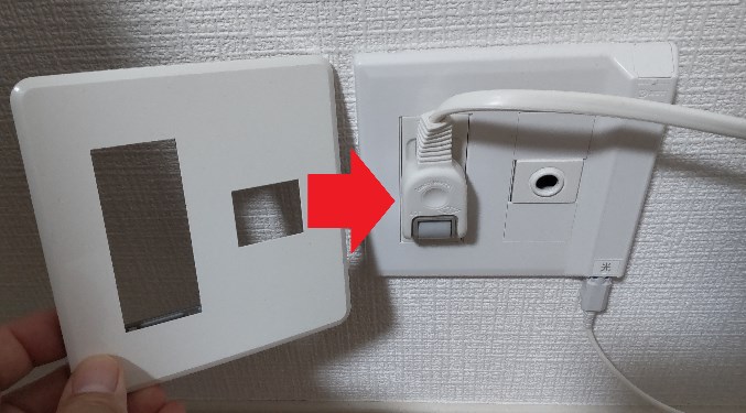 ソフトバンク光　光コンセント